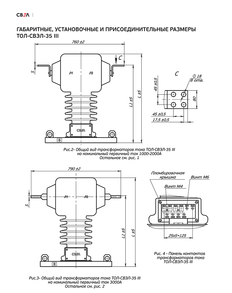 Чертёж 2